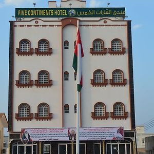Five Continents Hotel